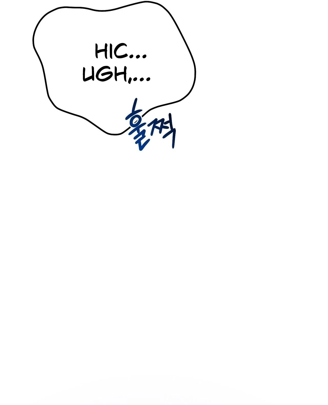 Read Show Me Your Snaggletooth chapter 38 image 81 on Lezhin