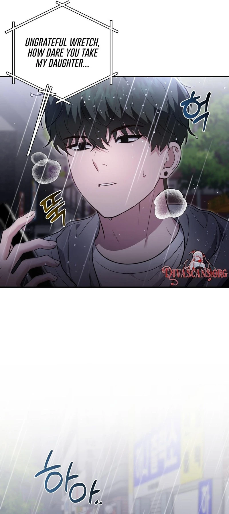 Read Show Me Your Snaggletooth chapter 39 image 3 on Lezhin