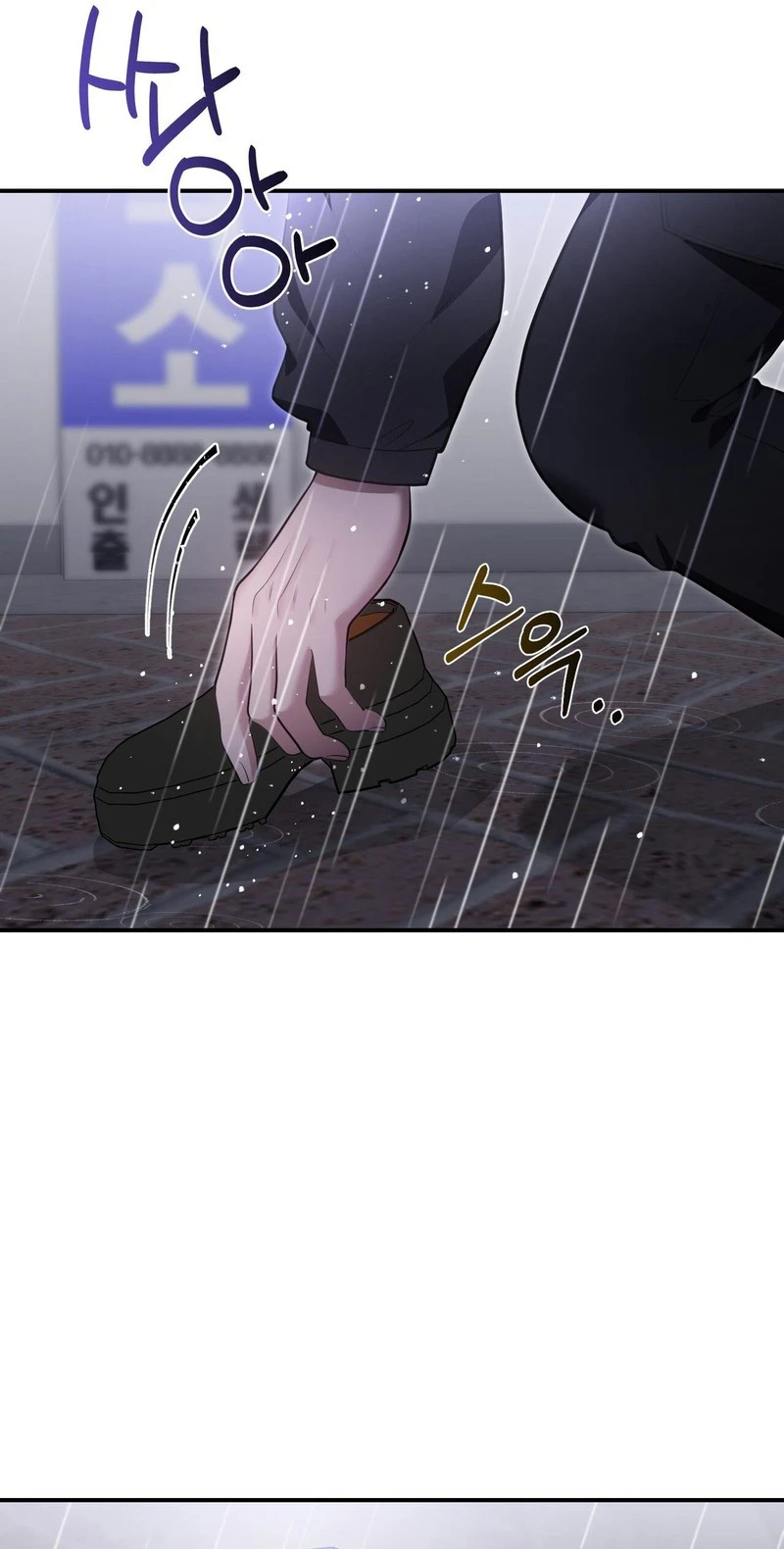 Read Show Me Your Snaggletooth chapter 39 image 5 on Lezhin