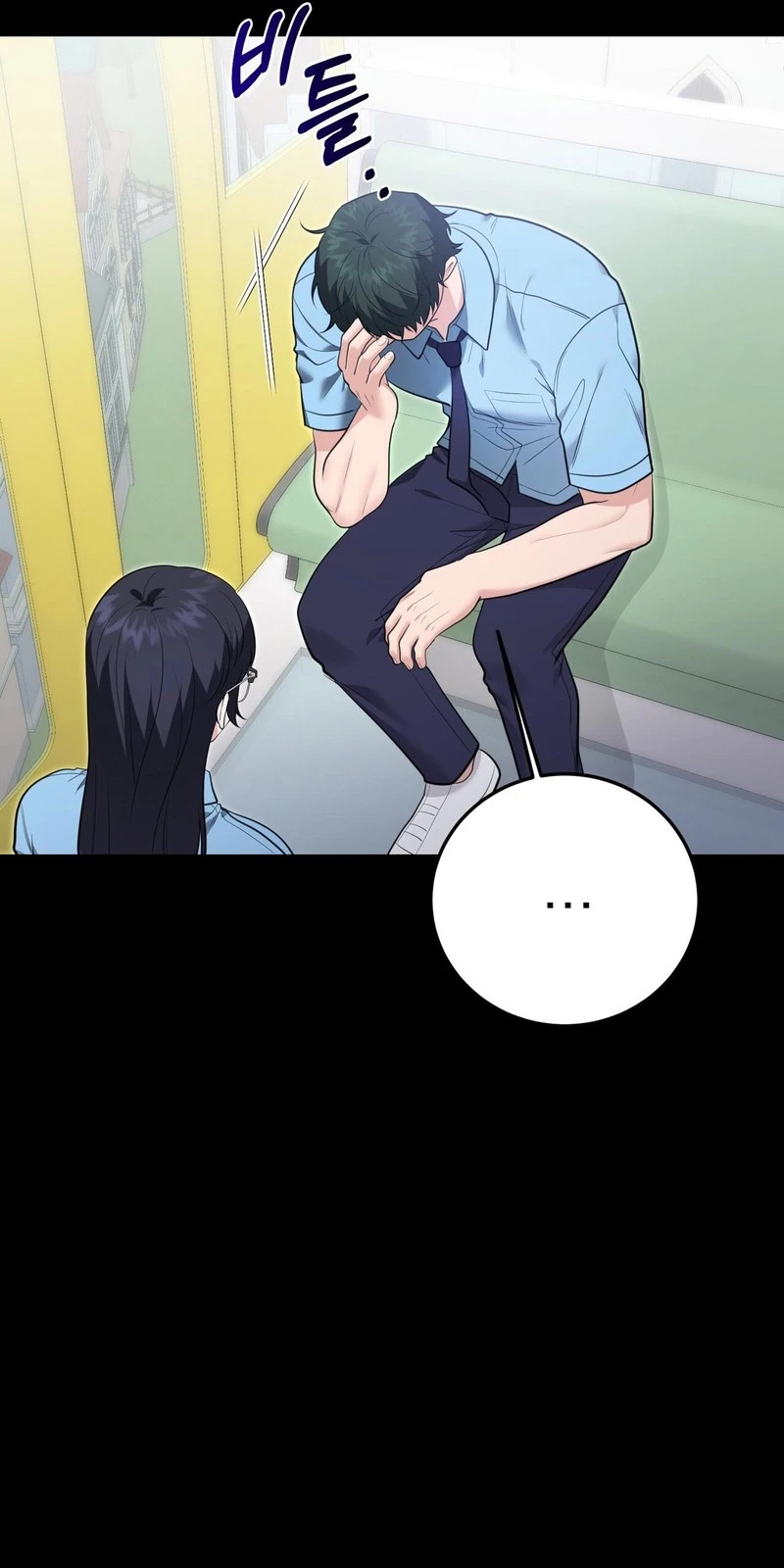 Read Show Me Your Snaggletooth chapter 39 image 61 on Lezhin