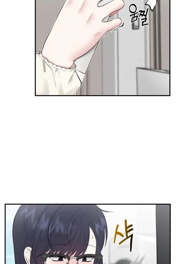 Read Show Me Your Snaggletooth chapter 4 image 12 on Lezhin