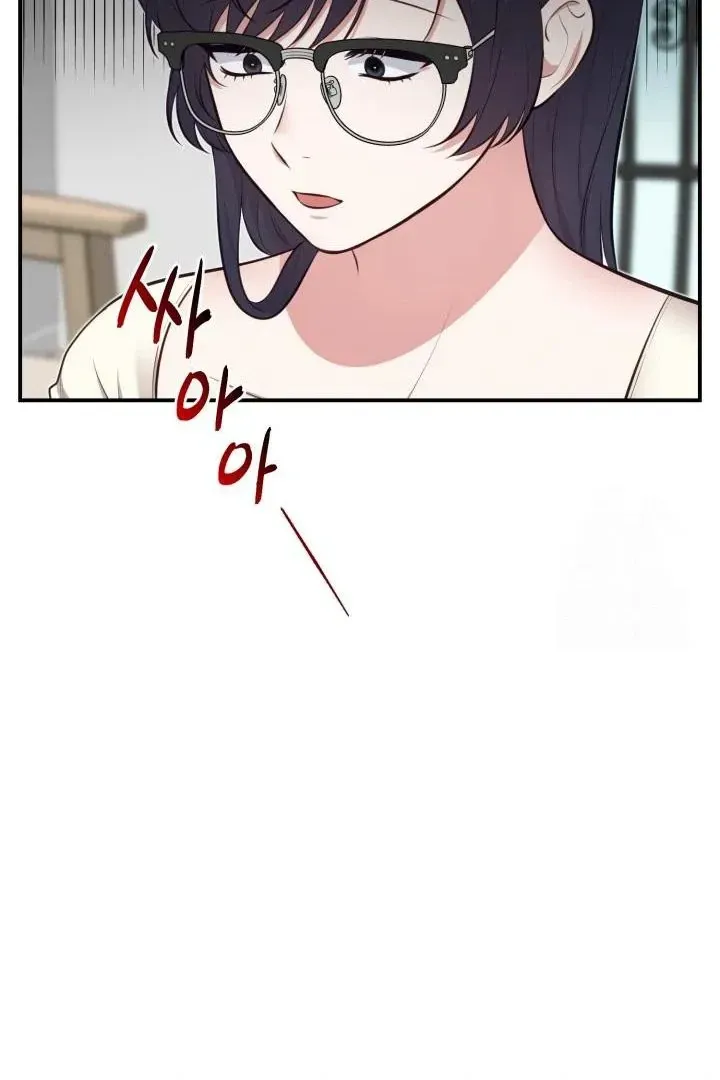 Read Show Me Your Snaggletooth chapter 4 image 38 on Lezhin