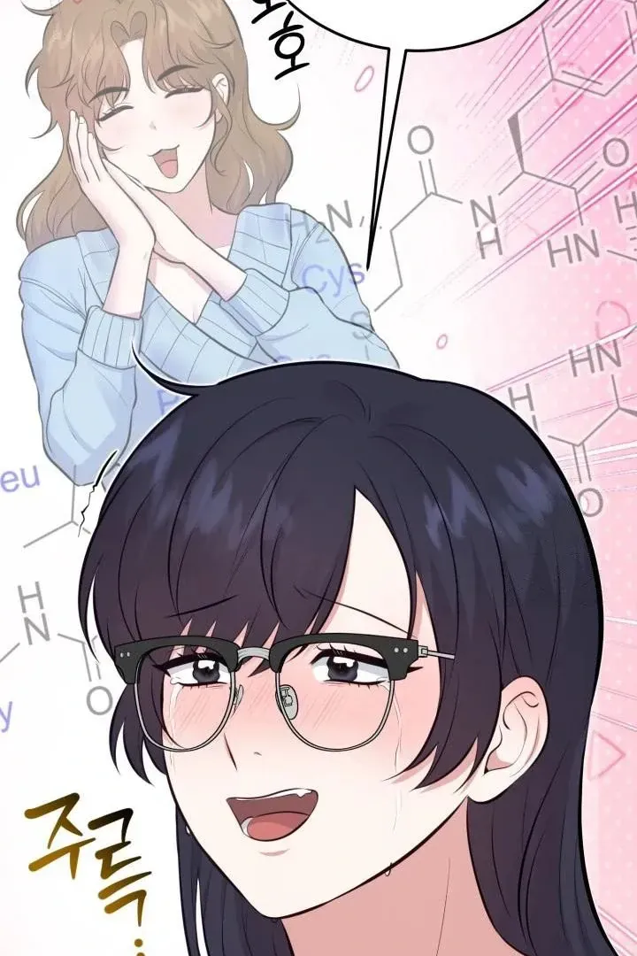 Read Show Me Your Snaggletooth chapter 4 image 58 on Lezhin