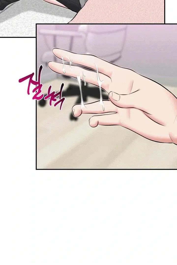 Read Show Me Your Snaggletooth chapter 4 image 99 on Lezhin