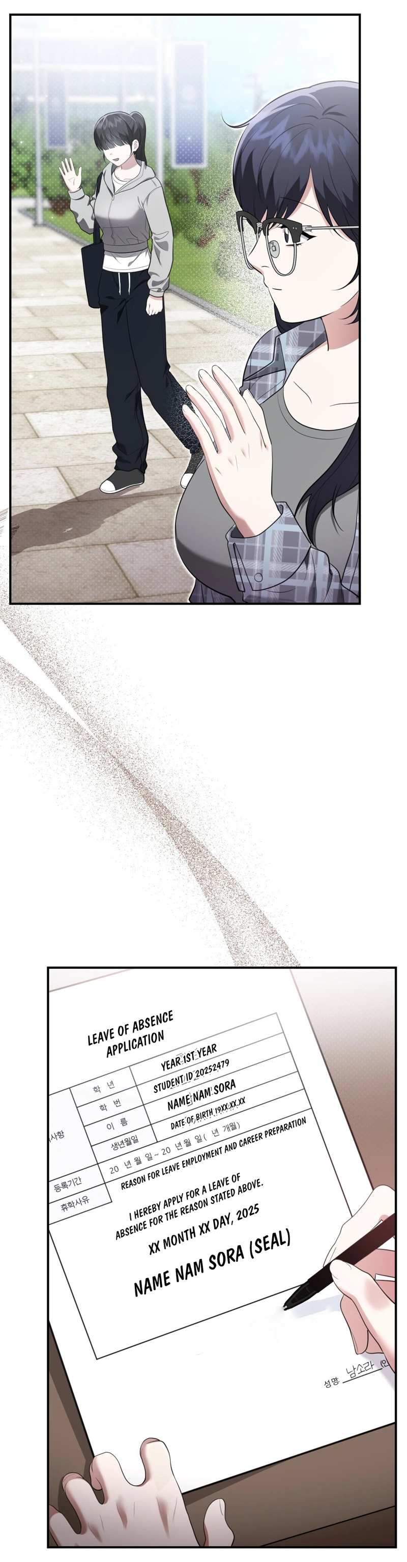 Read Show Me Your Snaggletooth chapter 42 image 10 on Lezhin