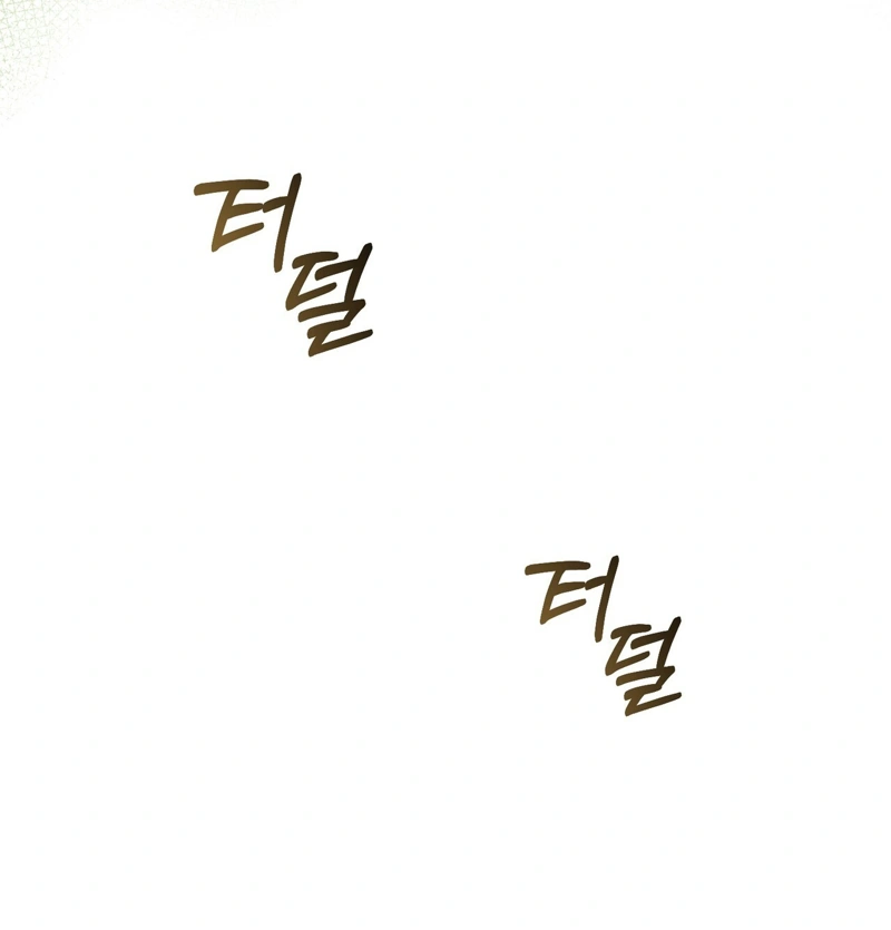Read Show Me Your Snaggletooth chapter 42 image 13 on Lezhin
