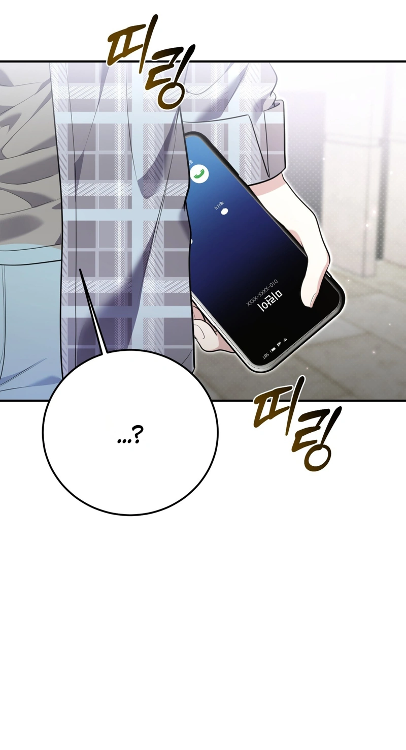 Read Show Me Your Snaggletooth chapter 42 image 18 on Lezhin