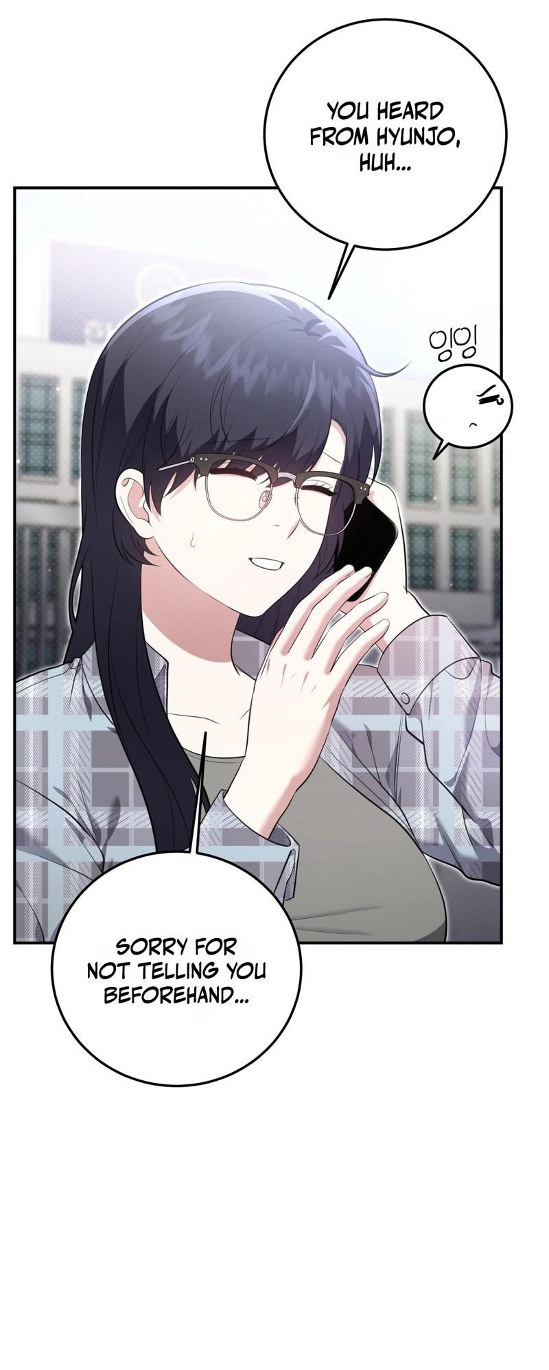 Read Show Me Your Snaggletooth chapter 42 image 21 on Lezhin
