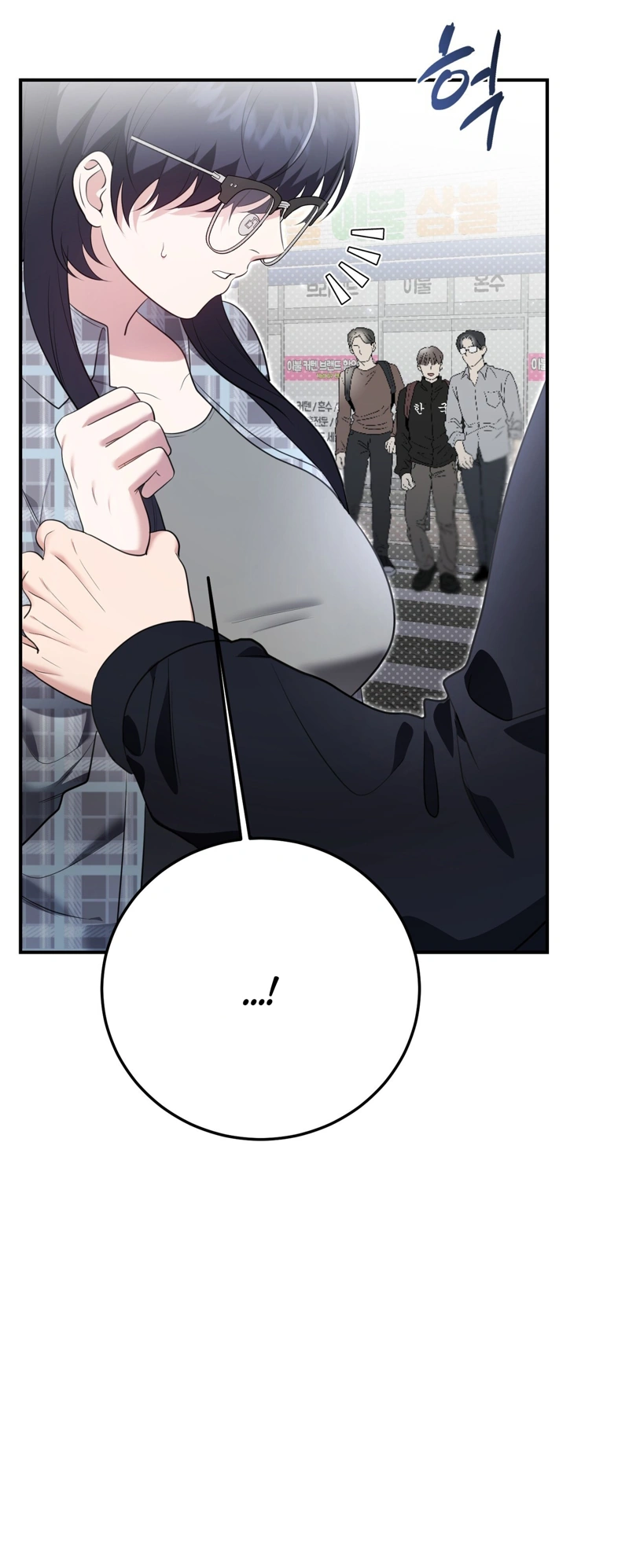 Read Show Me Your Snaggletooth chapter 42 image 39 on Lezhin