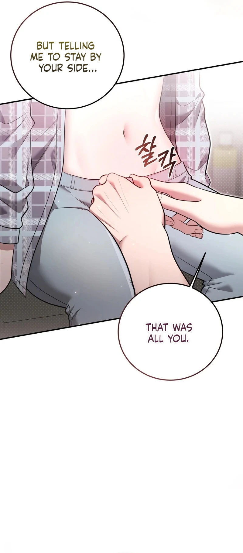 Read Show Me Your Snaggletooth chapter 43 image 24 on Lezhin
