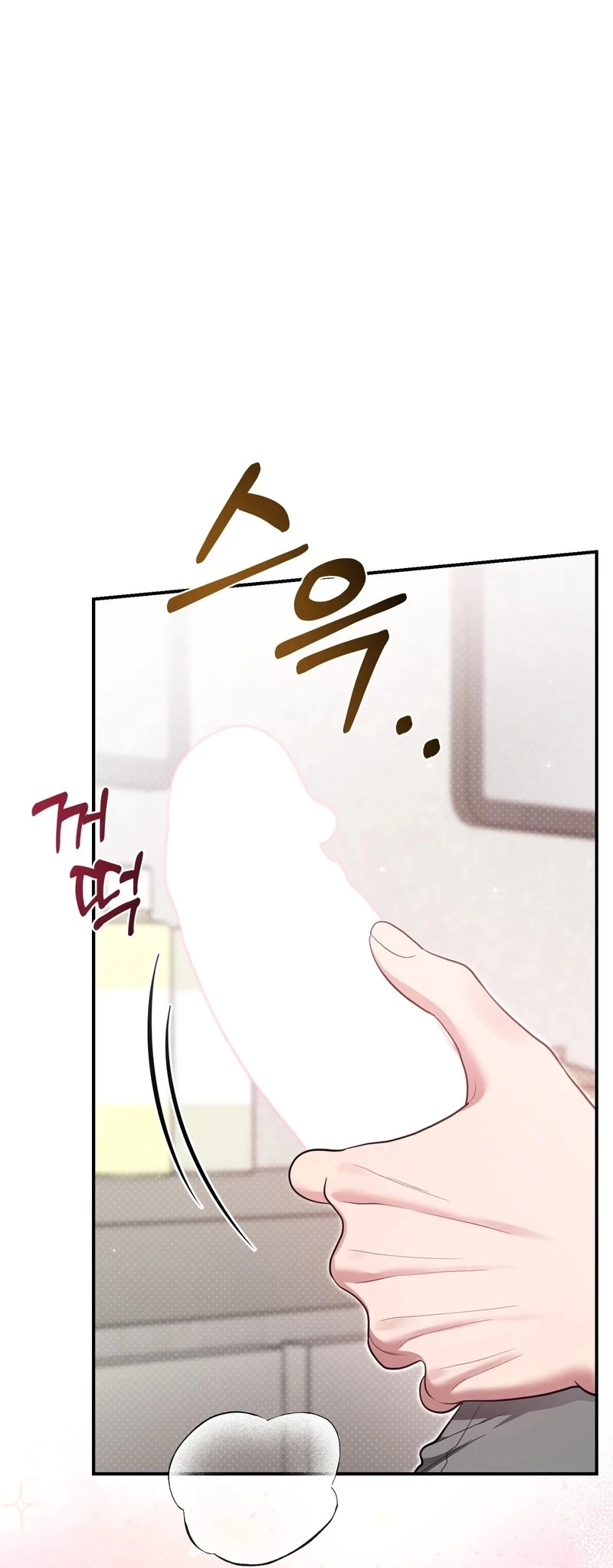 Read Show Me Your Snaggletooth chapter 43 image 40 on Lezhin
