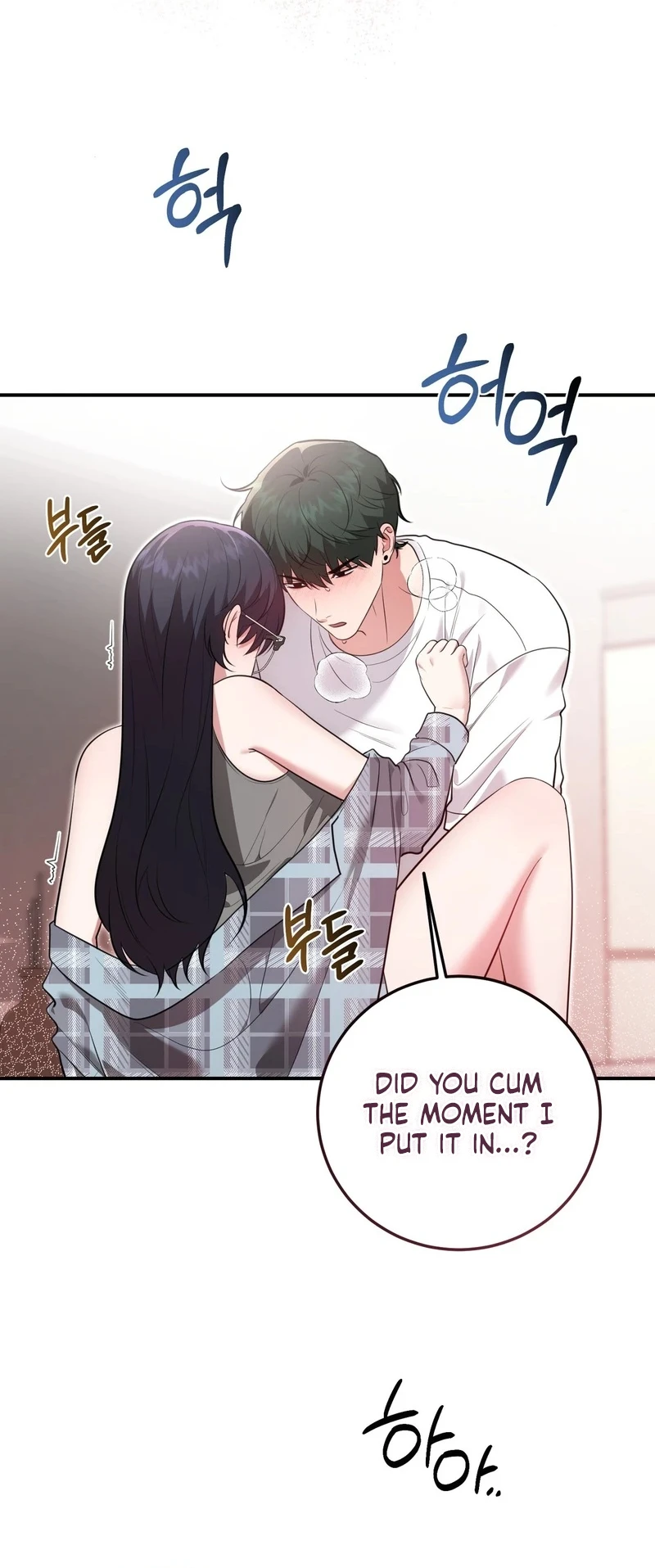Read Show Me Your Snaggletooth chapter 43 image 48 on Lezhin