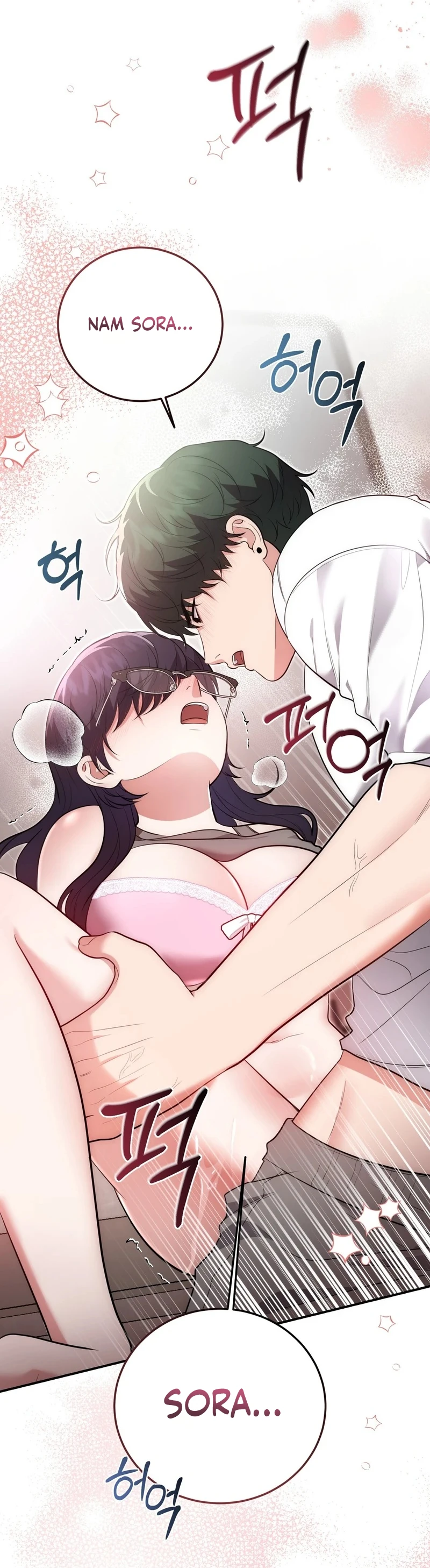 Read Show Me Your Snaggletooth chapter 43 image 55 on Lezhin