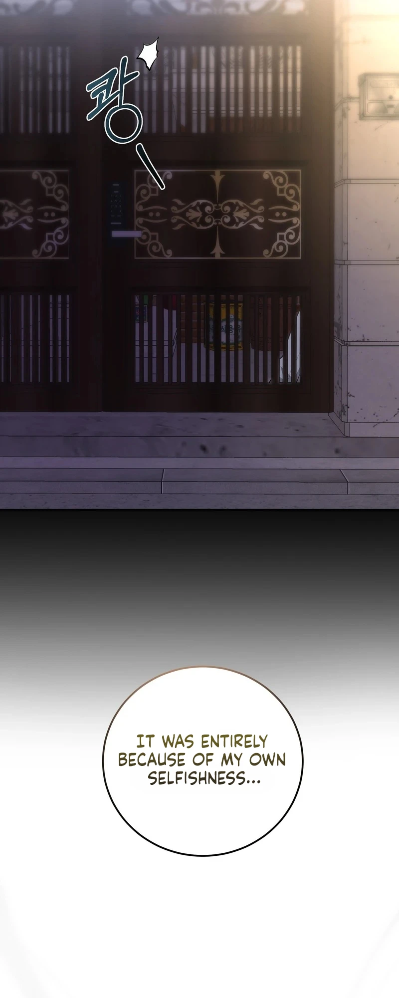 Read Show Me Your Snaggletooth chapter 43 image 6 on Lezhin