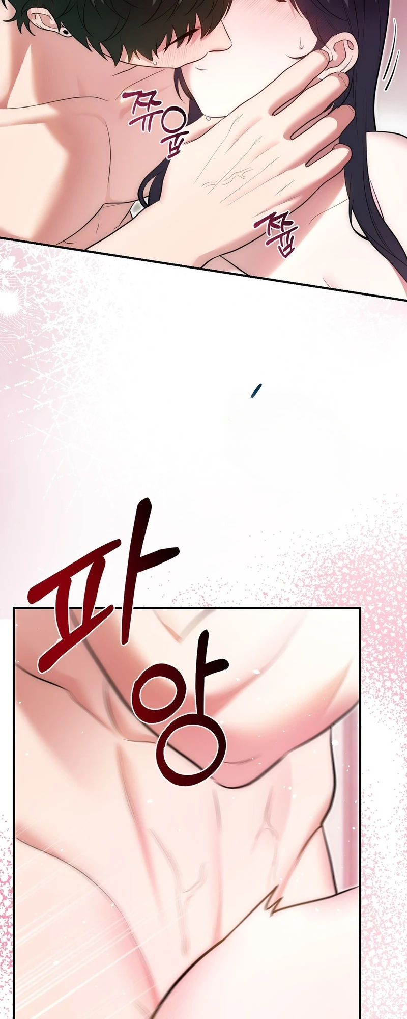 Read Show Me Your Snaggletooth chapter 44 image 12 on Lezhin