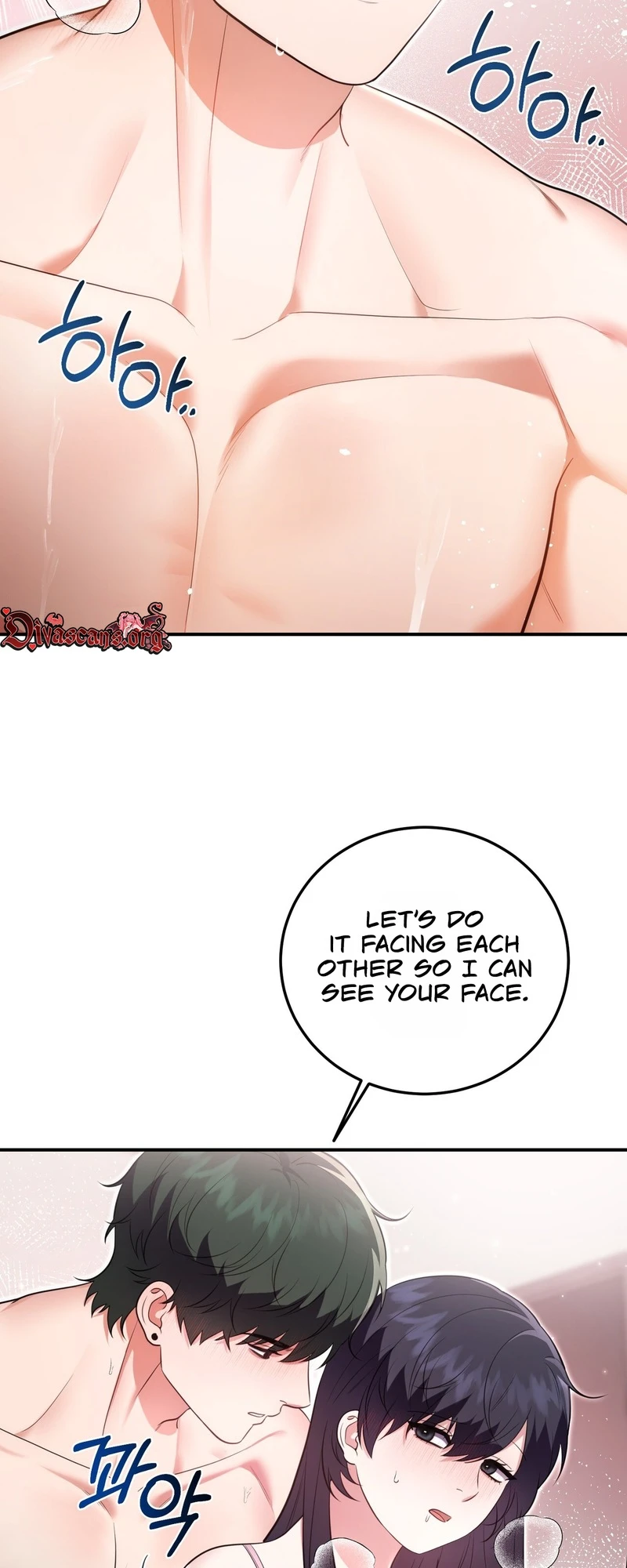 Read Show Me Your Snaggletooth chapter 44 image 19 on Lezhin