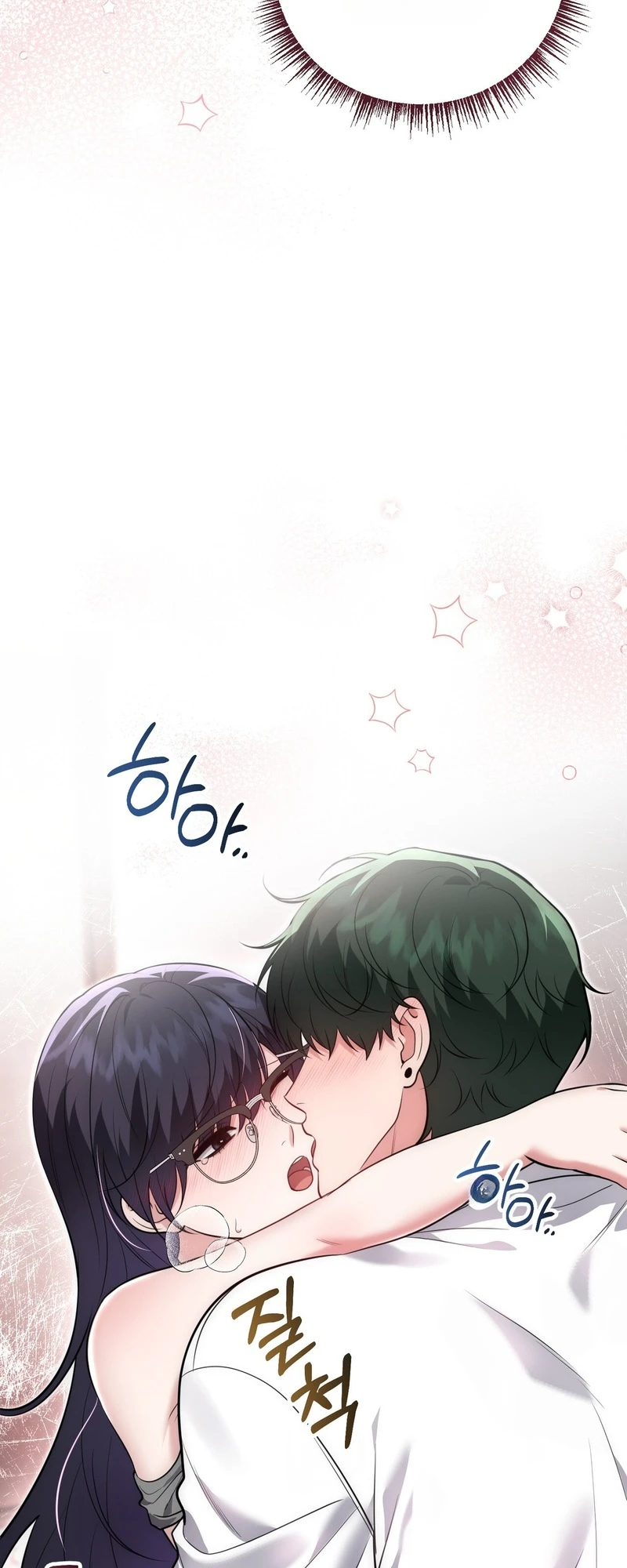 Read Show Me Your Snaggletooth chapter 44 image 2 on Lezhin