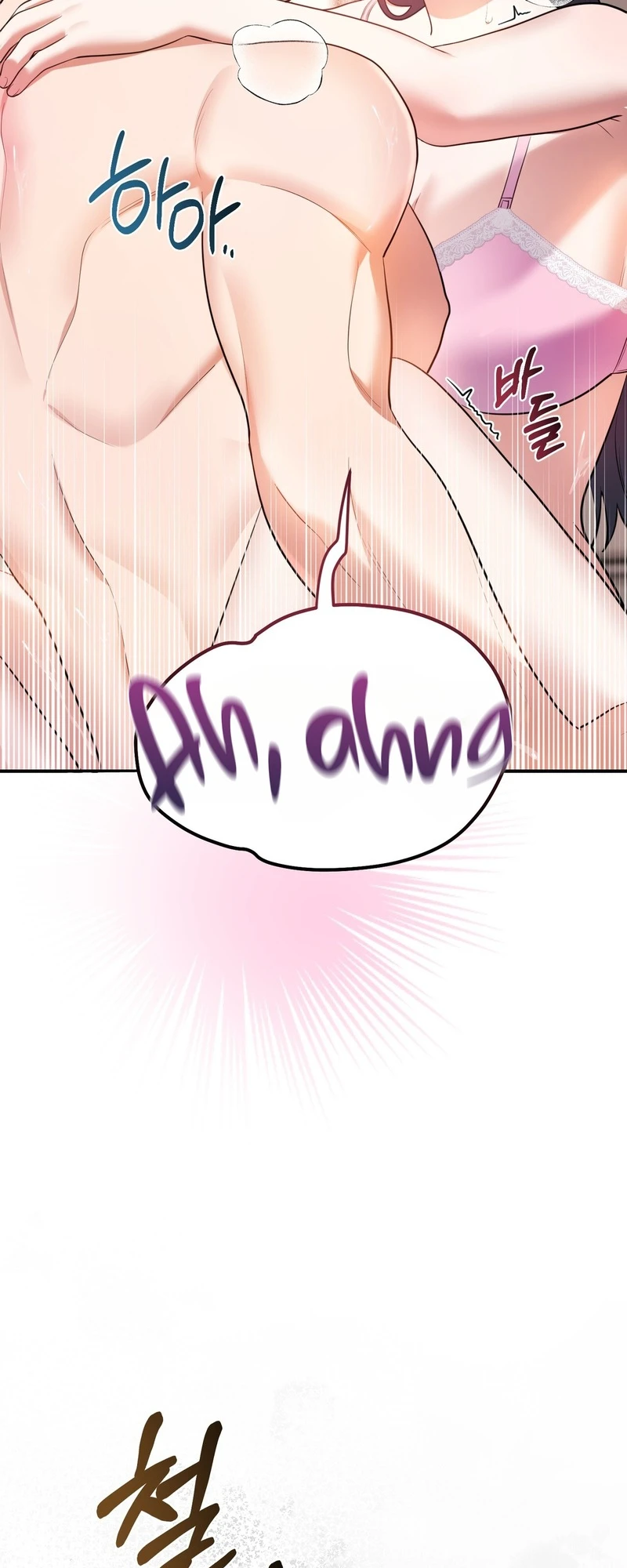 Read Show Me Your Snaggletooth chapter 44 image 27 on Lezhin