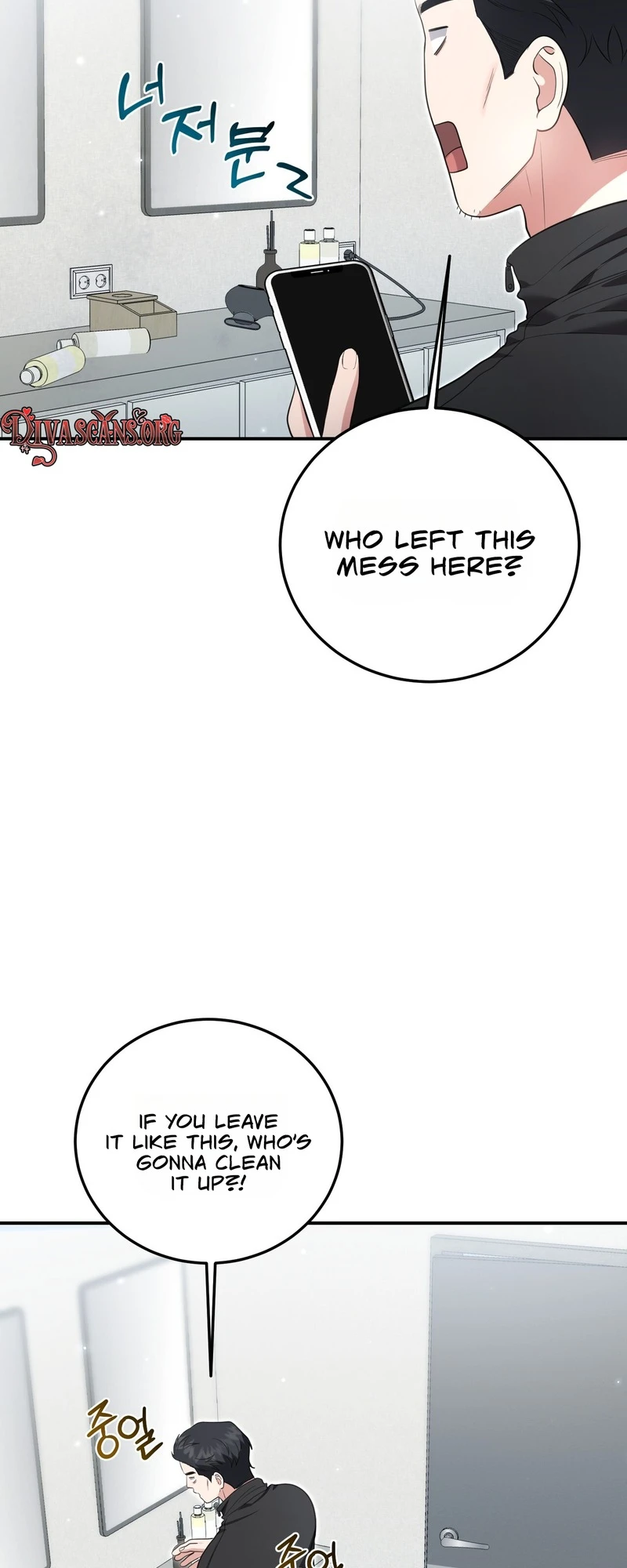Read Show Me Your Snaggletooth chapter 44 image 34 on Lezhin