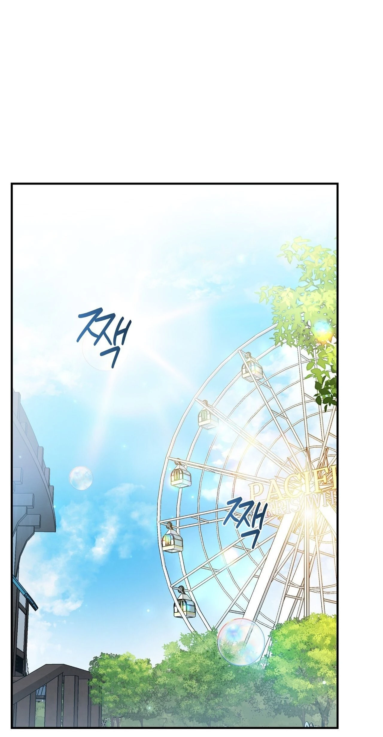 Read Show Me Your Snaggletooth chapter 45 image 17 on Lezhin