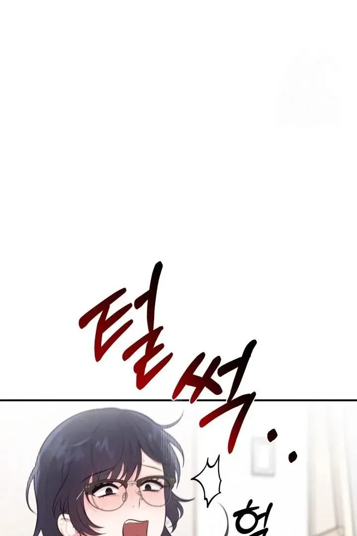 Read Show Me Your Snaggletooth chapter 5 image 42 on Lezhin