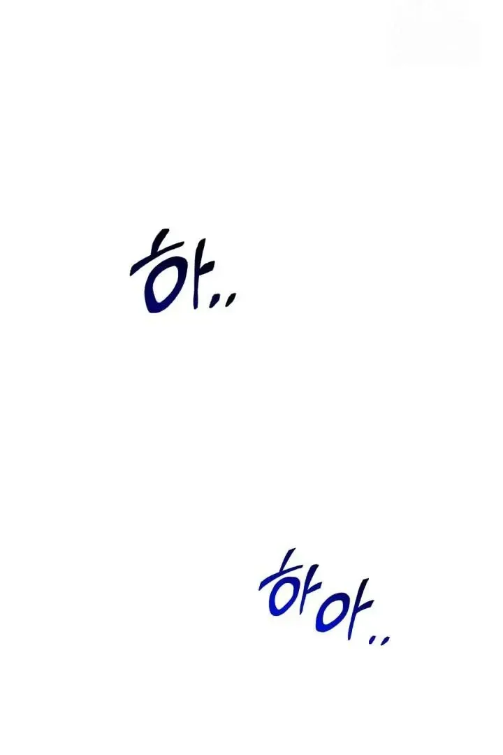 Read Show Me Your Snaggletooth chapter 5 image 44 on Lezhin