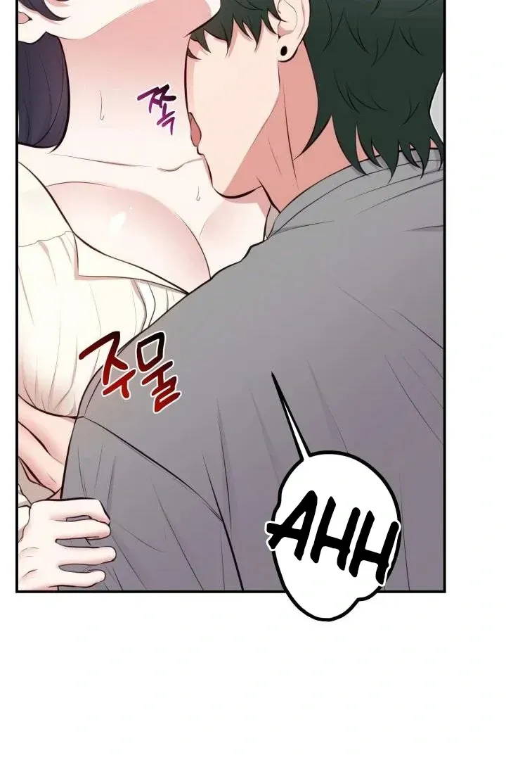 Read Show Me Your Snaggletooth chapter 5 image 48 on Lezhin