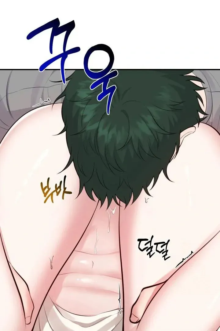 Read Show Me Your Snaggletooth chapter 5 image 81 on Lezhin