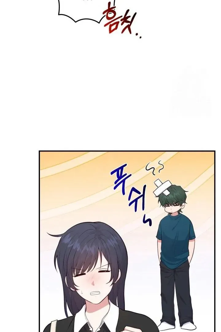 Read Show Me Your Snaggletooth chapter 7 image 11 on Lezhin