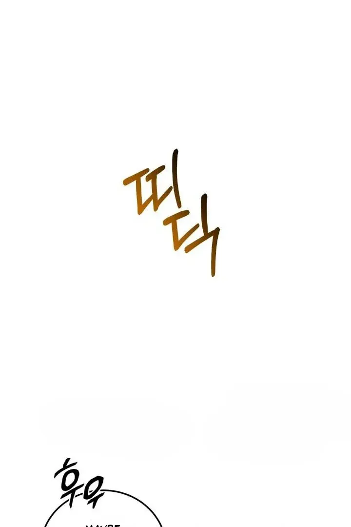 Read Show Me Your Snaggletooth chapter 7 image 43 on Lezhin