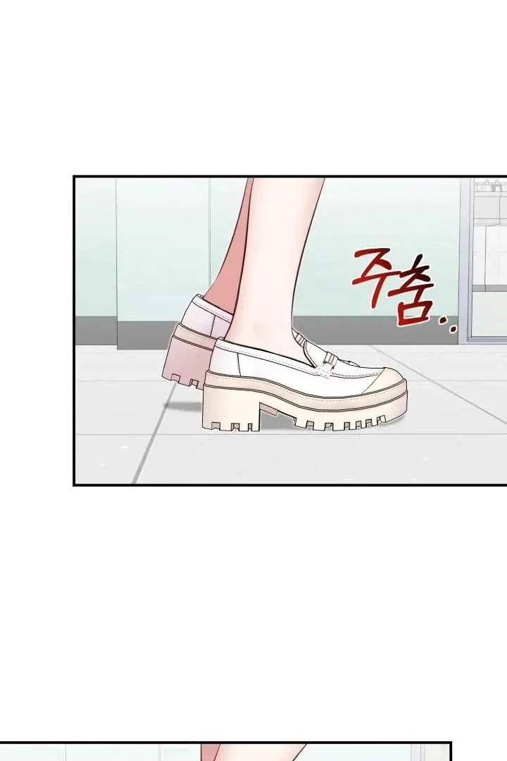 Read Show Me Your Snaggletooth chapter 7 image 65 on Lezhin