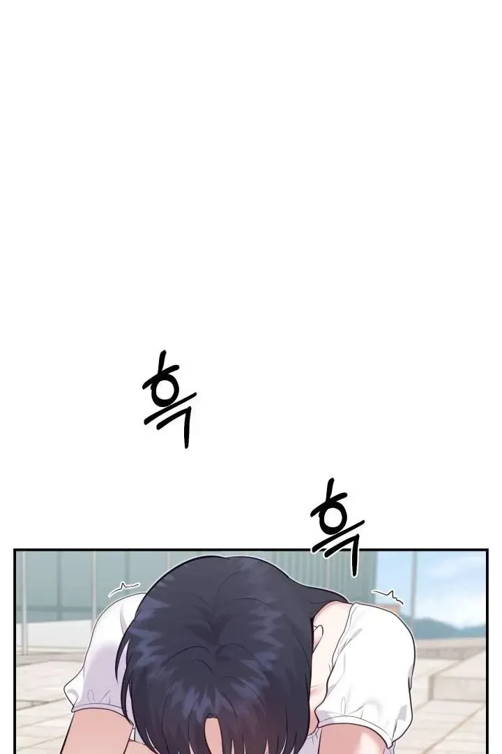 Read Show Me Your Snaggletooth chapter 7 image 92 on Lezhin