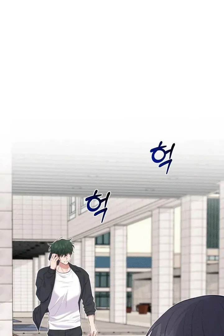 Read Show Me Your Snaggletooth chapter 7 image 97 on Lezhin