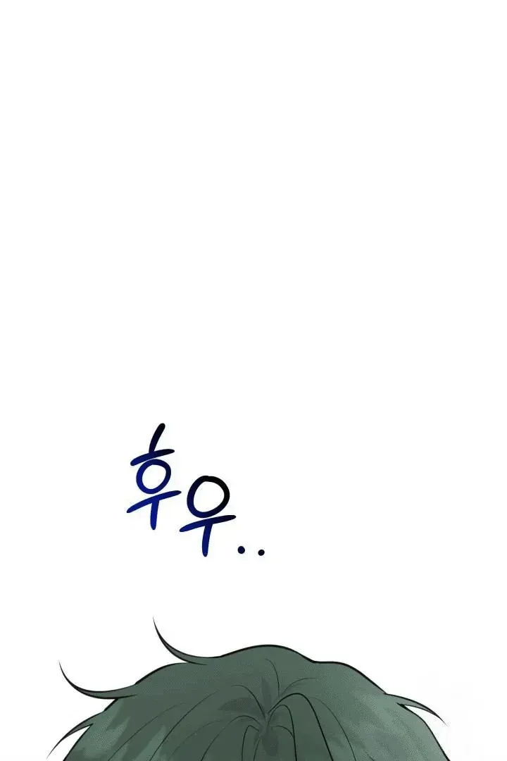 Read Show Me Your Snaggletooth chapter 7 image 99 on Lezhin