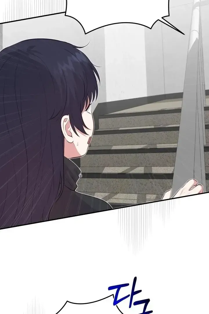 Read Show Me Your Snaggletooth chapter 8 image 51 on Lezhin