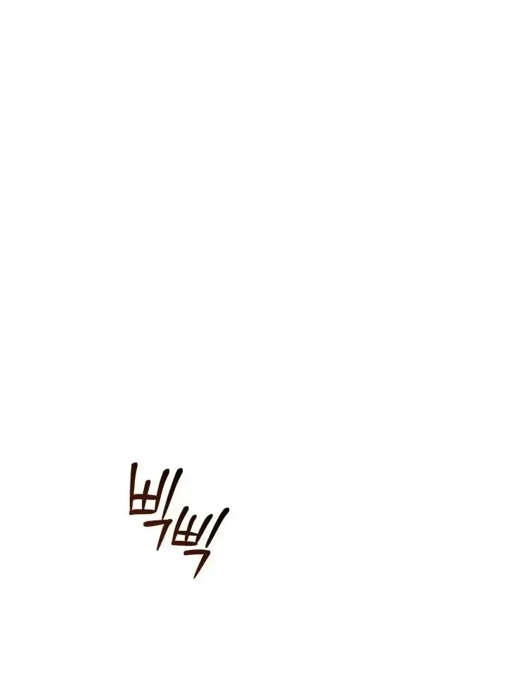 Read Show Me Your Snaggletooth chapter 8 image 54 on Lezhin