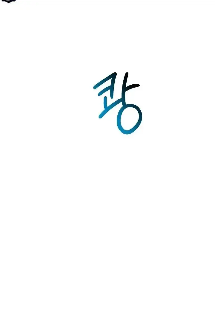 Read Show Me Your Snaggletooth chapter 8 image 59 on Lezhin