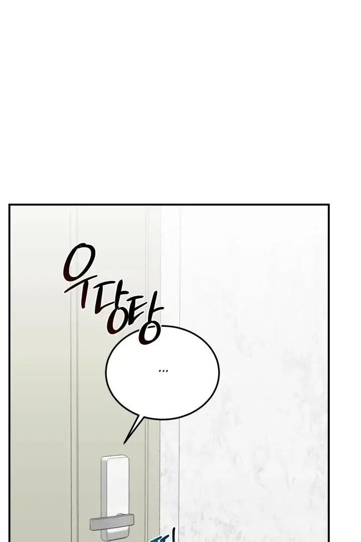 Read Show Me Your Snaggletooth chapter 8 image 60 on Lezhin