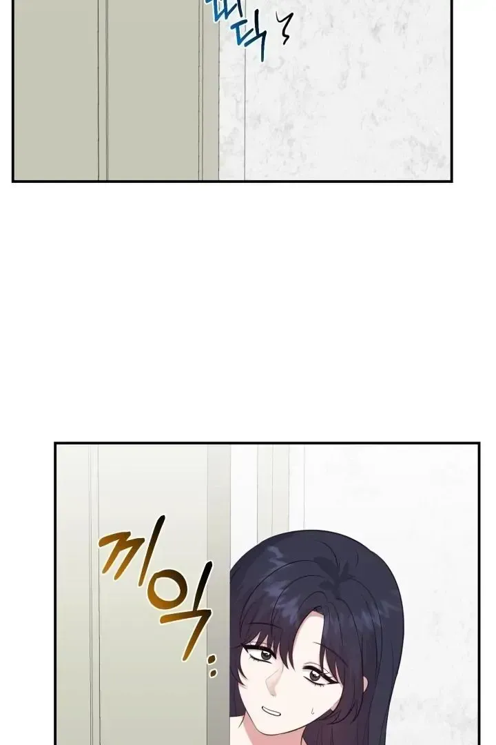 Read Show Me Your Snaggletooth chapter 8 image 61 on Lezhin