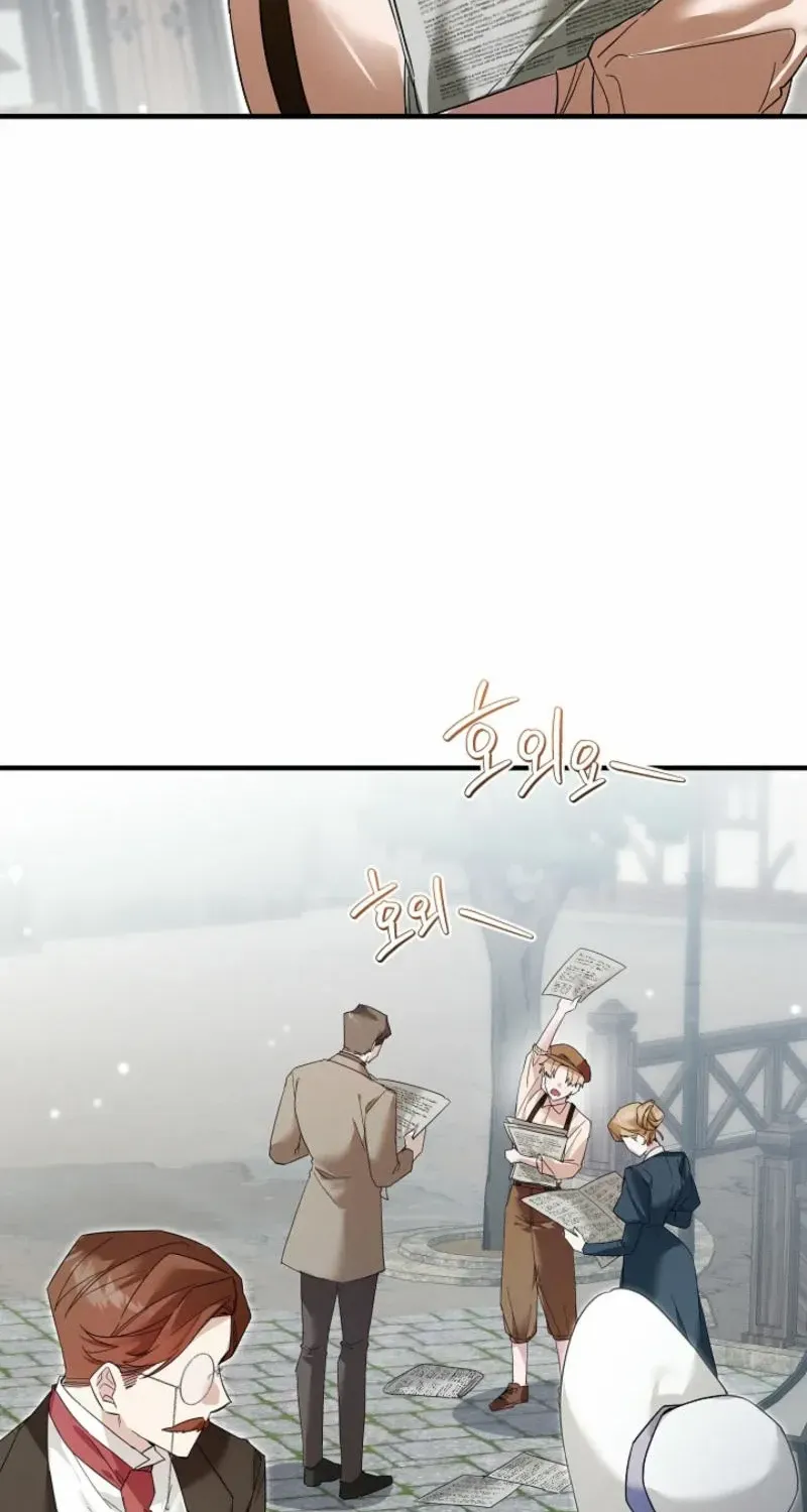 Show Window Scandal Chapter 1 page 45 - 