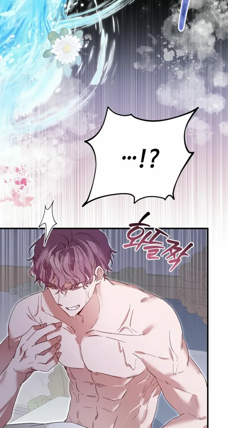 Show Window Scandal Chapter 1 page 96 - 