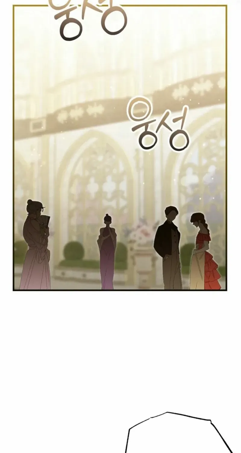 Show Window Scandal Chapter 10 page 74 - 