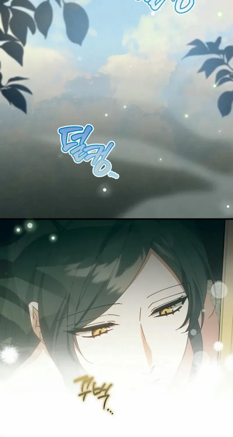 Show Window Scandal Chapter 16 page 38 - 