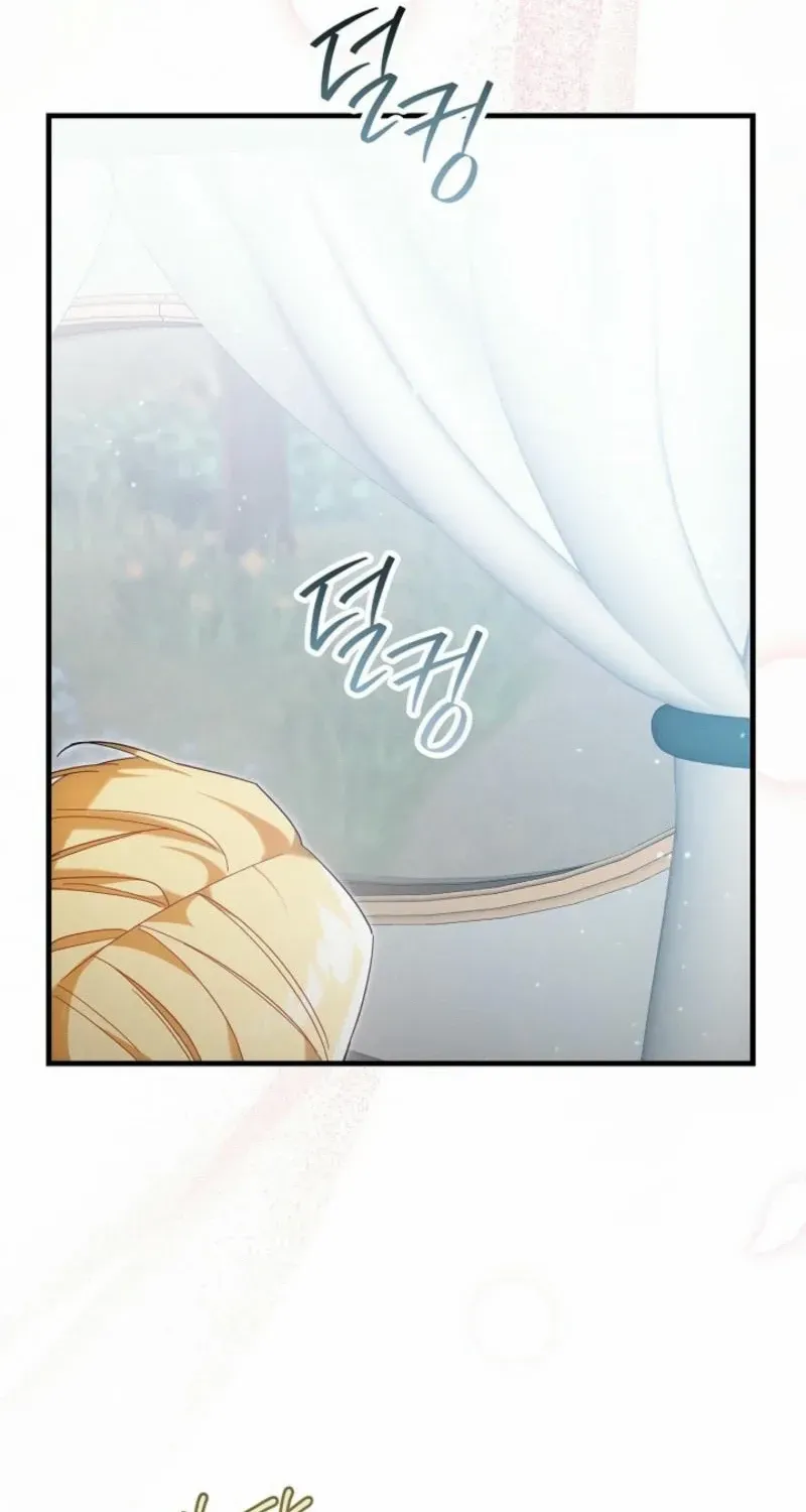 Show Window Scandal Chapter 16 page 51 - 