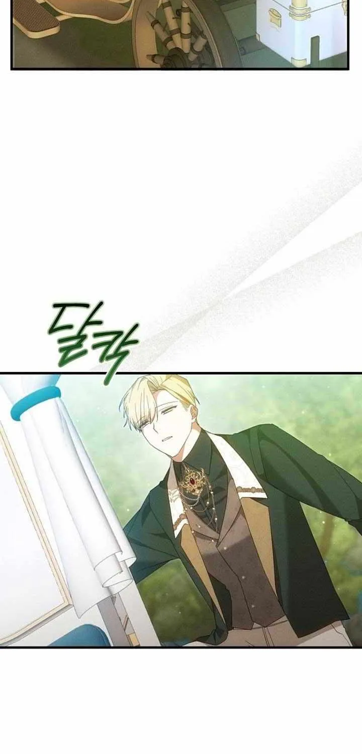 Show Window Scandal Chapter 17 page 15 - 