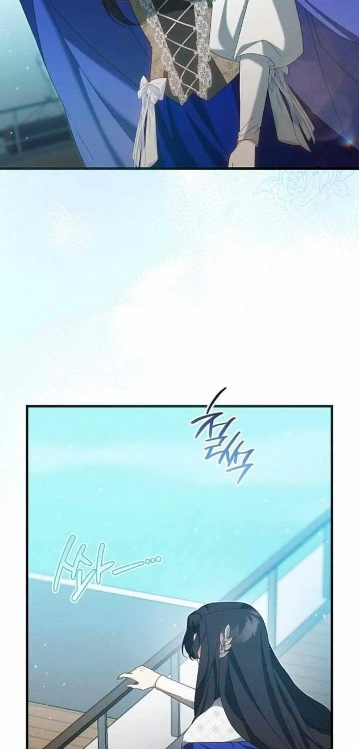 Show Window Scandal Chapter 17 page 26 - 