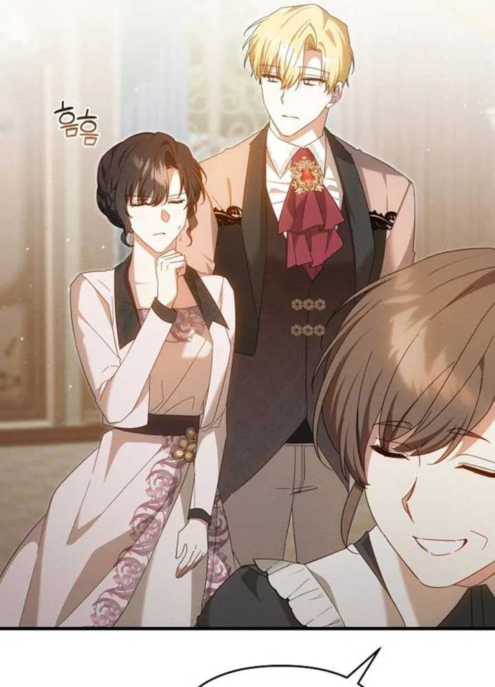Show Window Scandal Chapter 19 page 22 - 