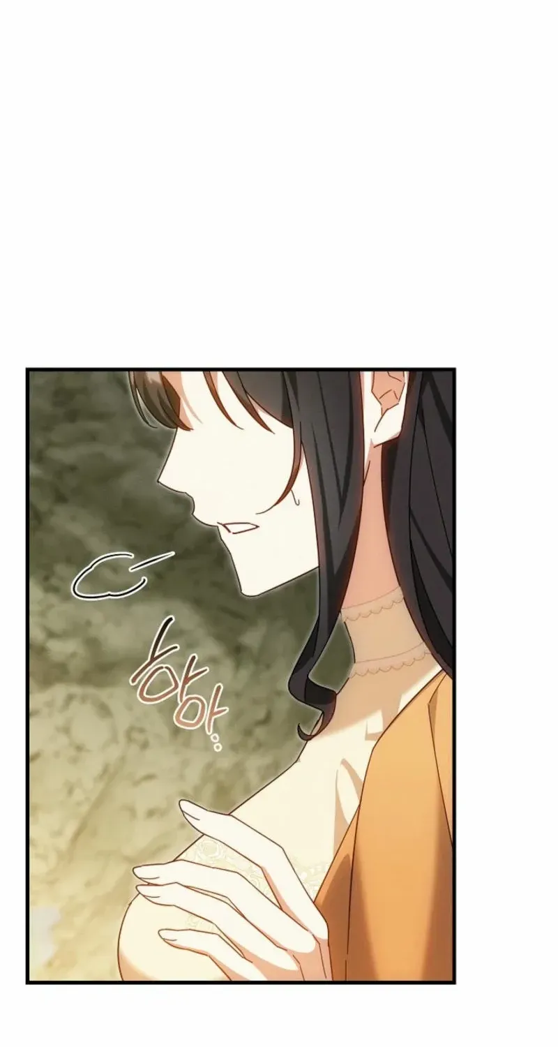 Show Window Scandal Chapter 20 page 53 - 