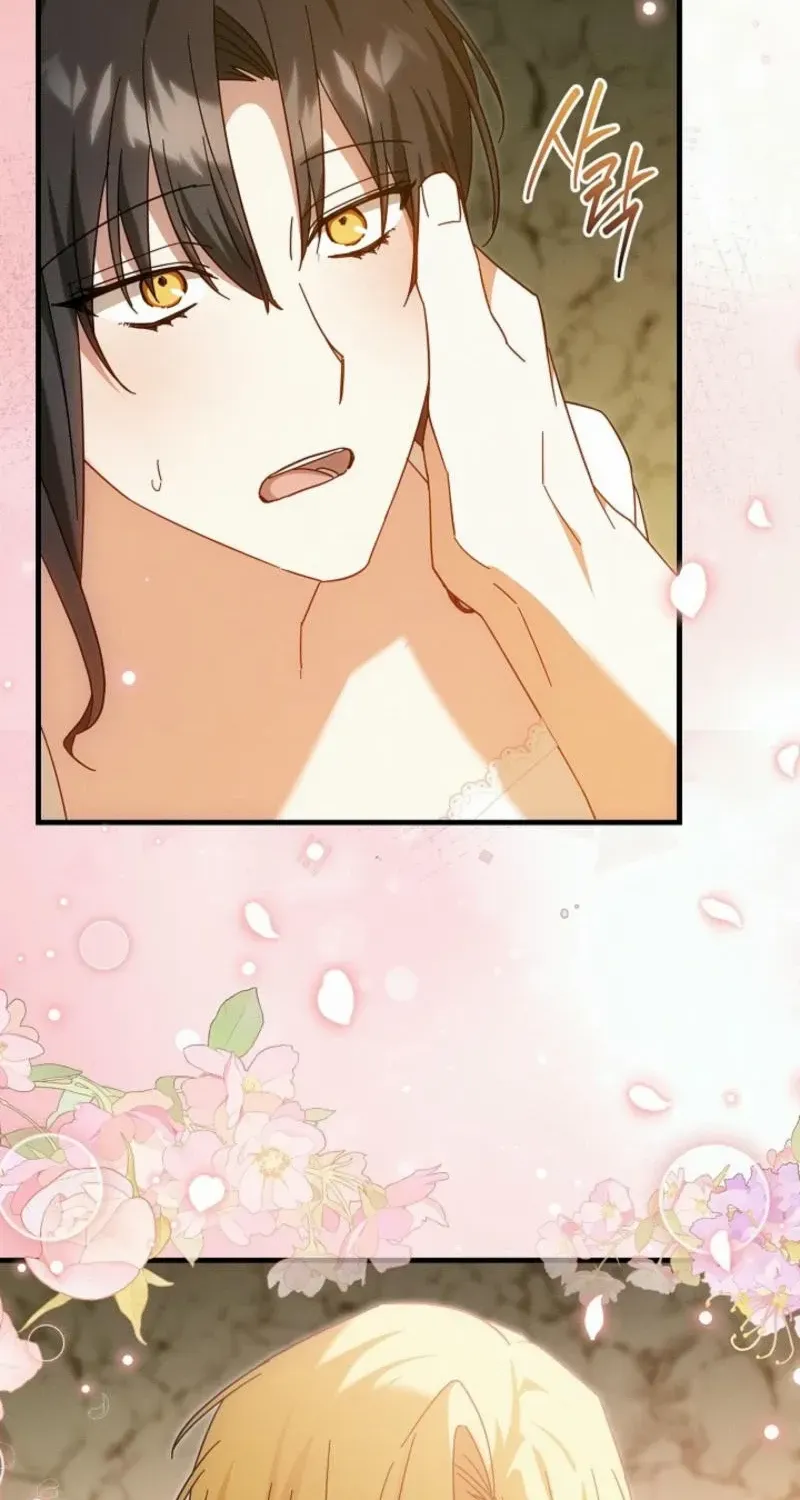 Show Window Scandal Chapter 20 page 65 - 