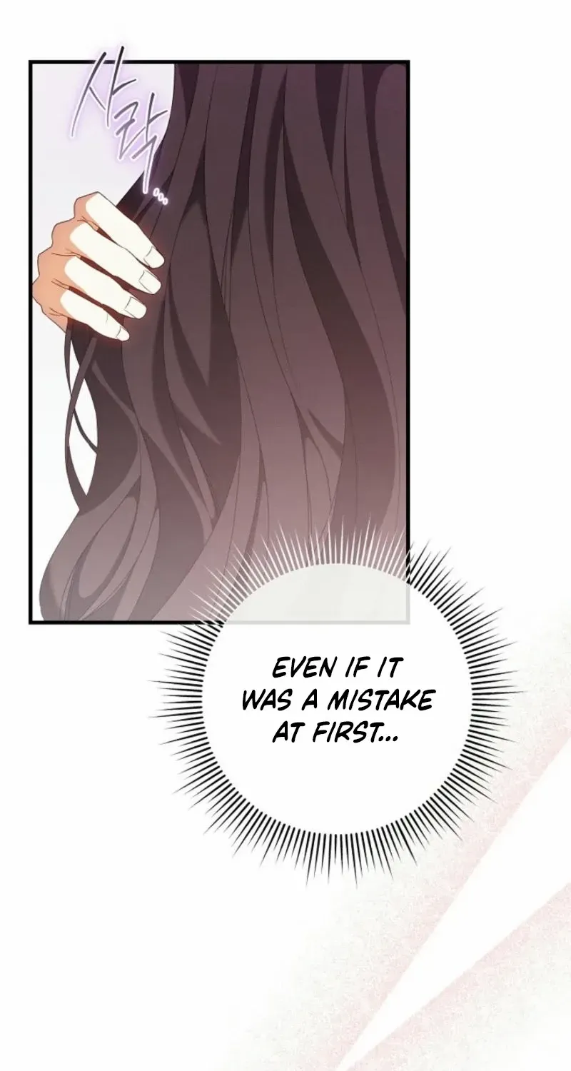 Show Window Scandal Chapter 23 page 2 - 
